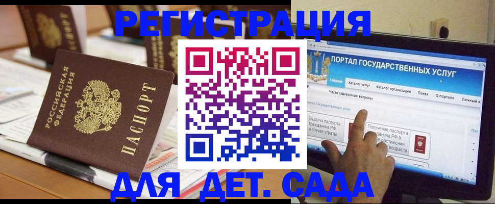 прописка паспорт в Новомосковске