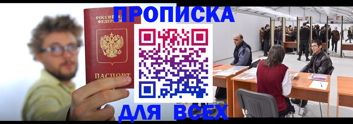 регистрация для дет. сада в Новомосковске